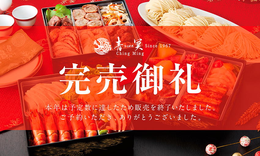 ONLINE SHOP
