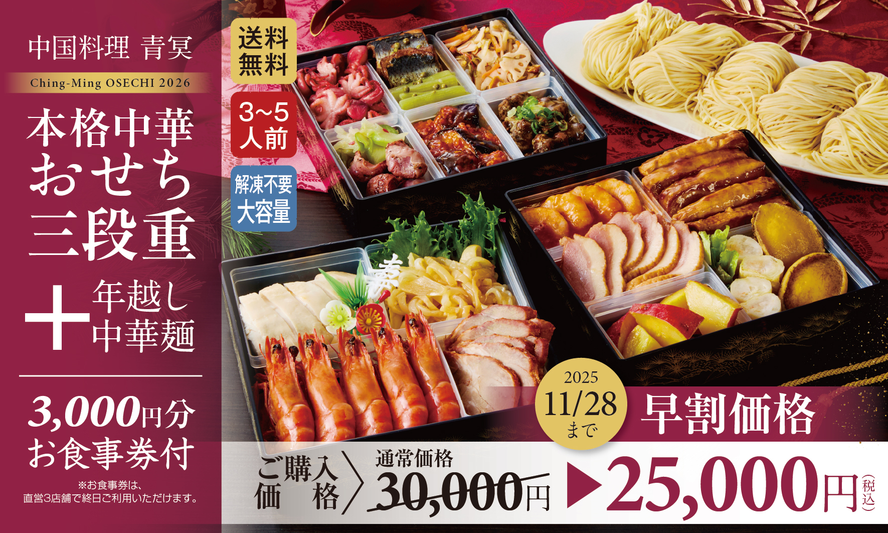 ONLINESHOP