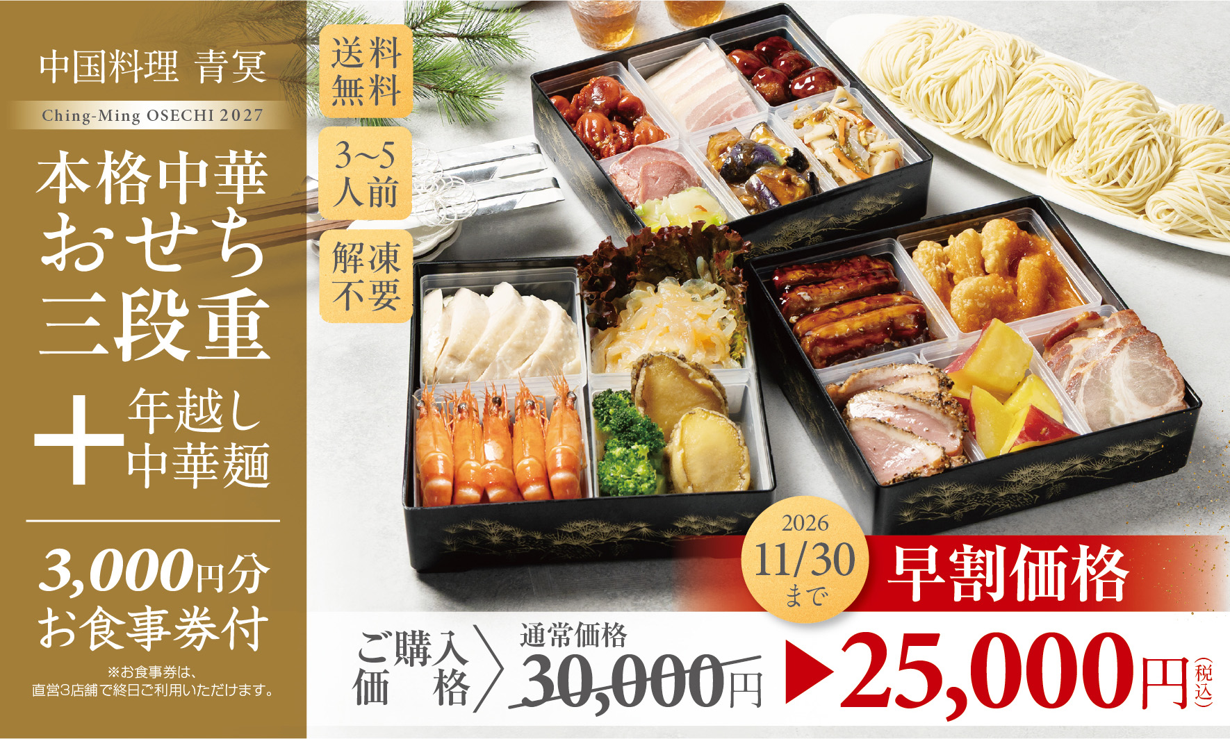 ONLINESHOP